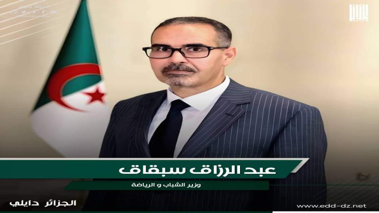 الجزائر تترشح لاحتضان كأس أمم افريقيا 2025
