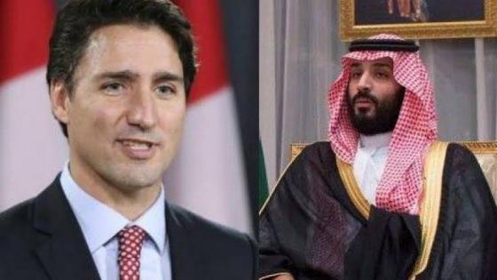 السعودية تعلن إعادة العلاقات الدبلوماسية مع كندا
