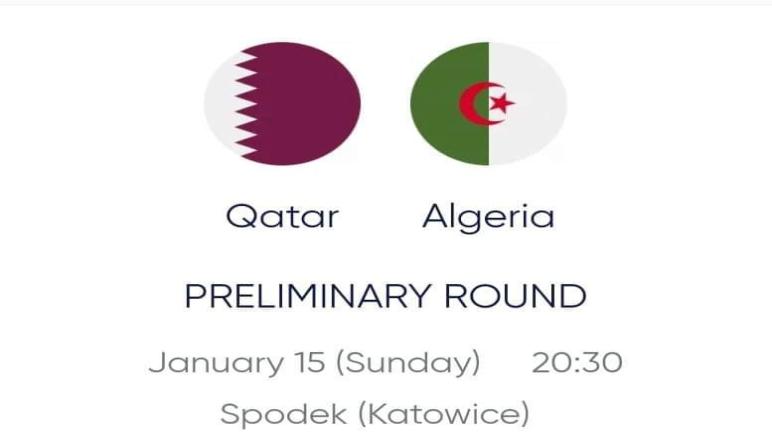 الجزائر تواجه قطر في مونديال كرة اليد