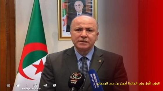 الوزير الأول أيمن بن عبد الرحمن يهنئ الشعب الجزائري بالذكرى 67 للثورة التحريرية المجيدة
