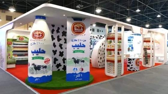 التوقيع على اتفاقية-إطار مع الشركة القطرية “بلدنا” لإنجاز مشروع لإنتاج الحليب المجفف