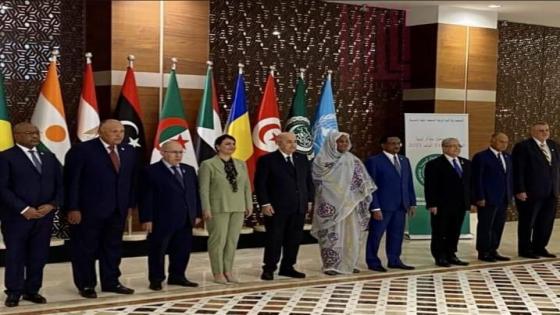 البيان الختامي لاجتماع الجزائر لدول جوار ليبيا