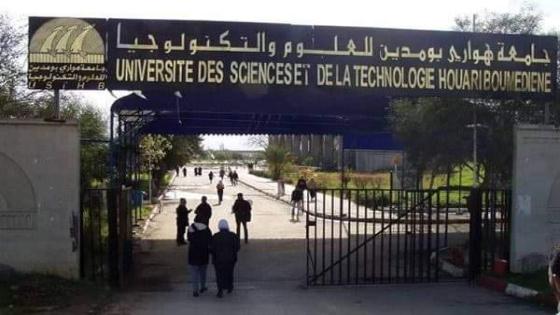 أفضل الجامعات العربية و جامعة جزائرية؟؟