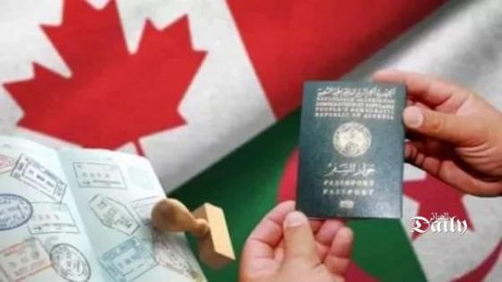 سفارة كندا بالجزائر تعلق استقبال طلبات التأشيرة
