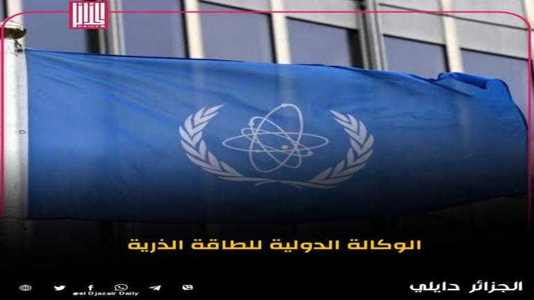 إيران : نرفض تشغيل كاميرات وكالة الطاقة الذرية حتى إحياء الاتفاق النووي