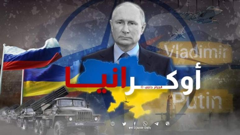 أوكرانيا: لم نرفض التفاوض مع روسيا ونريد التحدث مع خليفة بوتين
