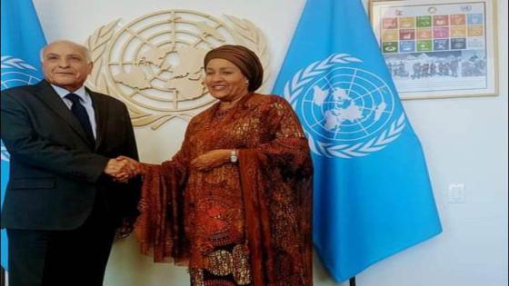 عطّاف يجري محادثات مع نائبة الأمين العام للأمم المتحدة