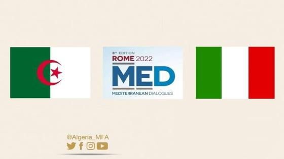 الجزائر تشارك في منتدى الحوار المتوسطي رفيع المستوى بإيطاليا