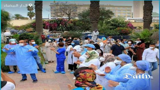 المغرب: استدعاء العاملين بالصحة من عطلهم