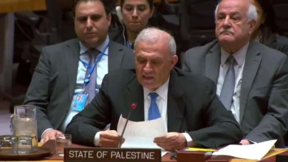 ممثل فلسطين أمام مجلس الأمن : منح العضوية الكاملة في الأمم المتحدة من شأنه “رفع جزء من الظلم التاريخي”