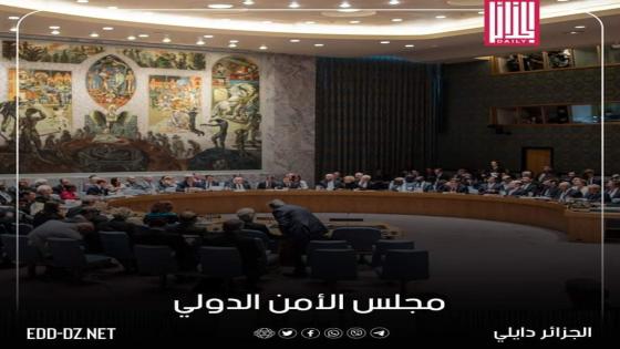 مجلس الأمن يبحث “قضية دهوك” بين العراق وتركيا
