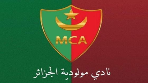 تعيين حاج رجم رئيسا جديدا لمجلس إدارة مولودية الجزائر