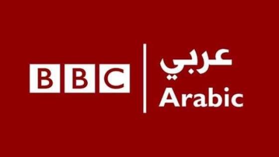 “بي بي سي” توقف البث الإذاعي بـ10 لغات منها العربية وتلغي مئات الوظائف