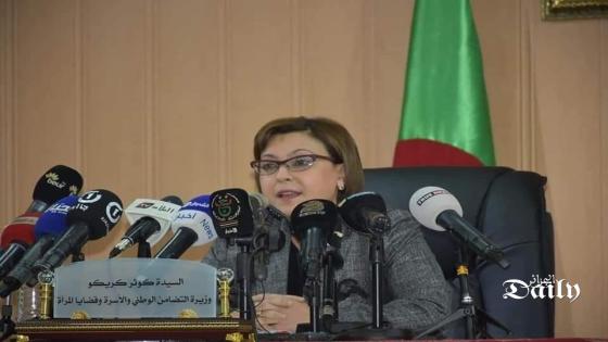 وزيرة التضامن :السياسة الجديدة في القطاع تركز على إدماج الفئات الهشة في التنمية