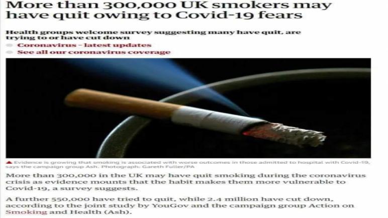 إنخفاض عدد المدخنين في بريطانيا أثناء جائحة كورونا