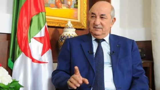تبون : رئيس دولة تدعي الديمقراطية يتهجم على الجزائر دائما