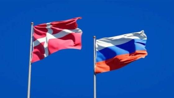 روسيا : طرد سبعة دبلوماسيين دنماركيين