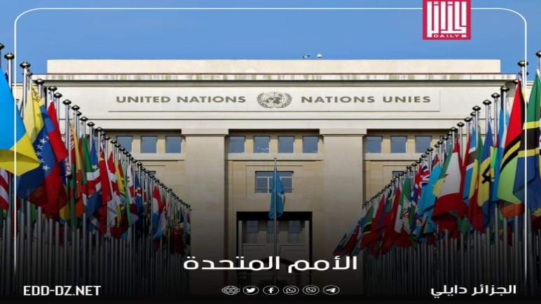 الأمم المتحدة : تراجع العالم خمس سنوات في مجال التنمية البشرية