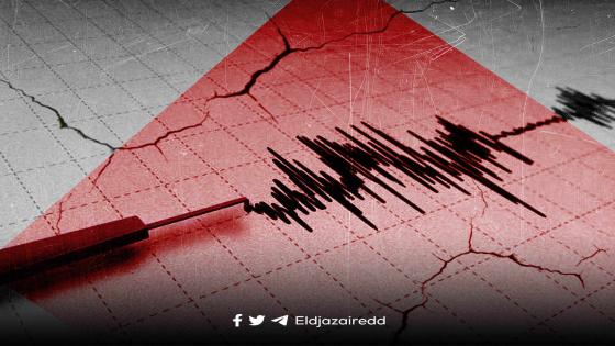 هزة أرضية بشدة 1ر4 درجات بولاية عين تيموشنت