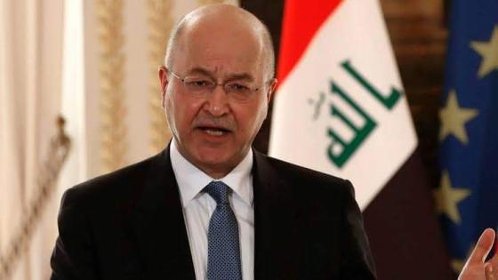 الرئيس العراقي: الحاجة ملحة لعقد حوار وطني صادق وحريص على مصلحة الوطن والمواطنين.