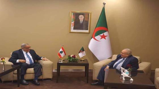 وزير الخارجية يؤكد تجاوب الجزائر مع طلب لبنان للوقود.