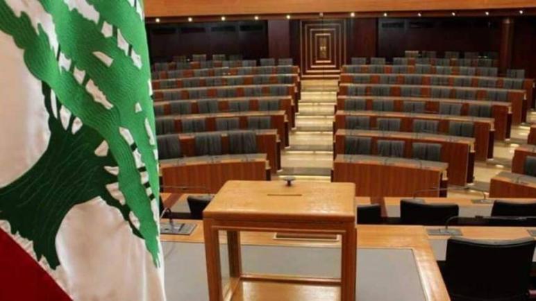 للمرة الخامسة: مجلس النواب اللبناني يفشل في انتخاب رئيس جديد للجمهورية