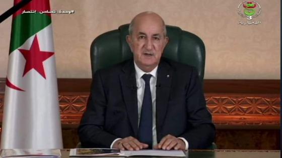 رئيس الجمهورية: هذا العمل لا يمثل منطقة القبائل وهو بفعل منظمتين ارهابيتين