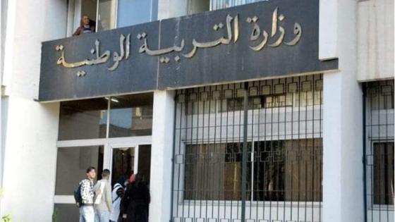 وزارة التربية تدعو النقابات بشلّ الإحتجاج المبرمج غدا
