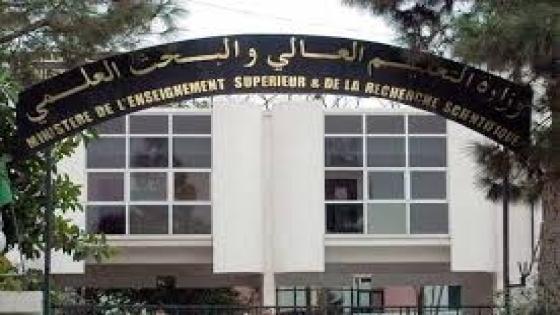 وزارة التعليم العالي تمنع التجمعات داخل المؤسسات الجامعية.