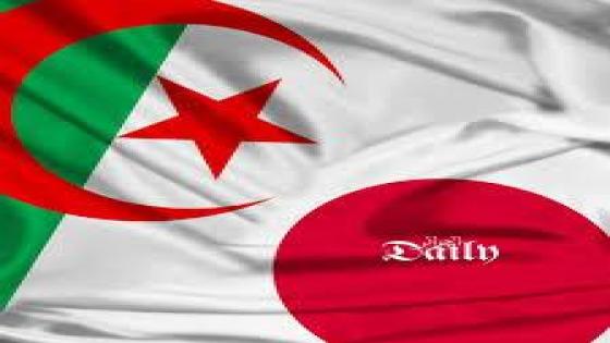 الموافقة على تعيين السفير الياباني الجديد في الجزائر.