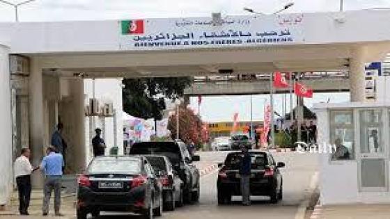 فتح الحدود مع تونس