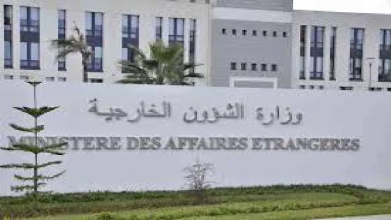وزارة الخارجية تطلق موقع إلكتروني بمناسبة الذكرى 60 لإنضمام الجزائر للأمم المتحدة