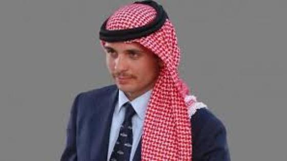الأمير حمزة بن الحسين يتخلى عن لقبه
