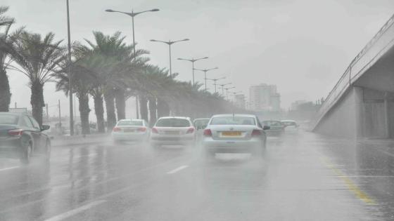 أمطار و ثلوج على عدد من ولايات الوطن ابتداء من اليوم