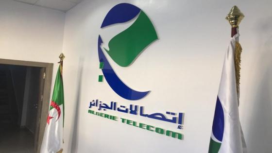 اتصالات الجزائر ترفع سرعة تدفق الانترنت لمدة شهر بمناسبة الذكرى ال21 لتأسيسها