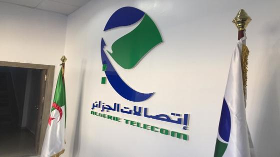 اتصالات الجزائر تضمن استمرارية خدماتها خلال رأس السنة الهجرية