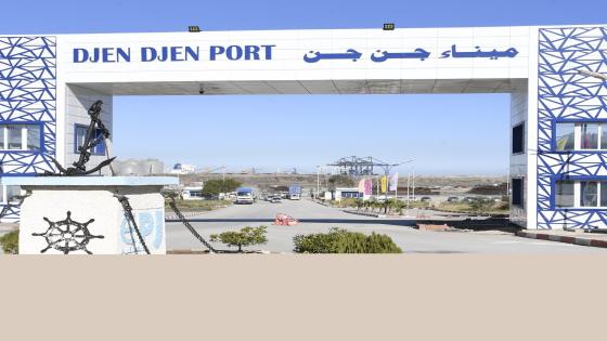 المدير العام لميناء جنجن: ارتفاع صادرات الجزائر خارج المحروقات إلى 50 بالمئة