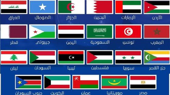 تعرف على أغلى المنتخبات المشاركة في كأس العرب 2021