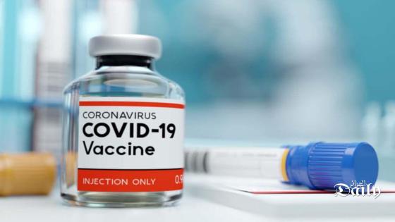 وزارة الصحة الروسية: اللقاح سيكون عبارة عن مسحوق قابل للحقن في العضل.