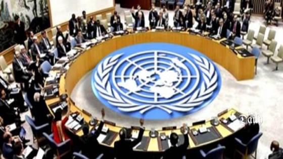 مجلس الأمن الدولي يبحث هذا الأربعاء تطورات القضية الصحراوية