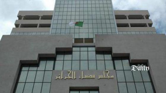 مجلس قضاء الجزائر: تحديد هوية منتحل وظائف في جهازي العدالة والأمن.