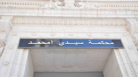 محكمة سيدي أمحمد تكيف تهم قضية القاصر شتوان بالجناية